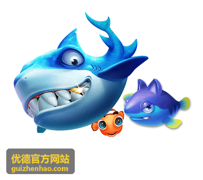优德官方网站业务流程引导示意
